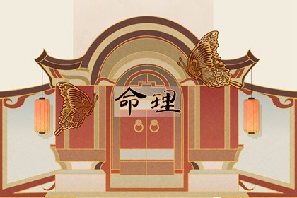 兔年运势解析,批八字四柱,八字看人品好坏,时空局八字排盘,查八字大运,起四柱算八字