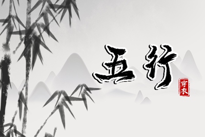 八字测子嗣计算,仙缘测算,姓名测八字免费,八字算卦,男生八字夫妻星