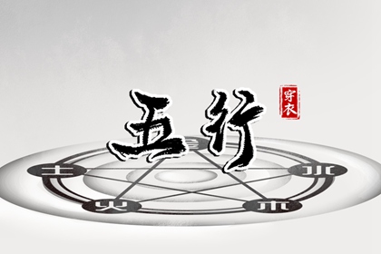 择吉黄历_搬家择吉日_择日网