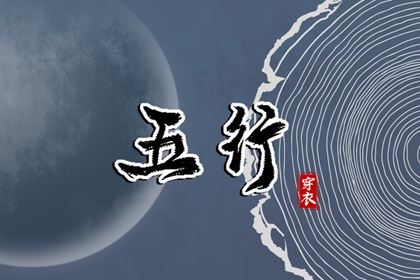 老黄历算命|农历2026年老黄历|万年历老黄历表查询|黄道吉日查询老黄历